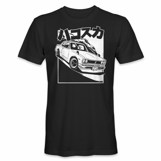 001 -'Hakosuka - Nissan GT-R'   - T-shirt