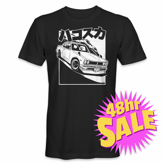 001 -'Hakosuka - Nissan GT-R'   - T-shirt